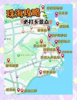 珠海御温泉攻略，珠海御温泉游记？