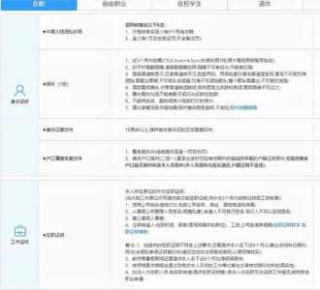 新加坡签证好办吗，新加坡对中国免签吗？