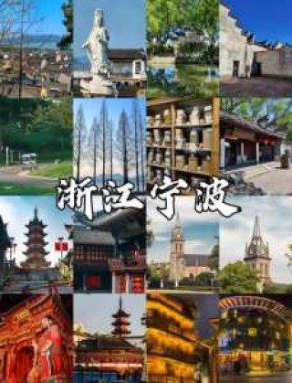浙江前十旅游景点排名？浙江最美的8个地方？
