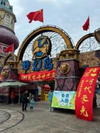 南湖梦幻岛有哪些项目，南湖梦幻岛有哪些项目12小朋友可以玩？
