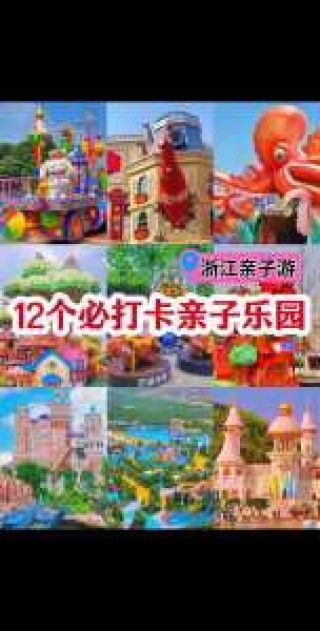 6月份去哪里旅游比较好国内？6月份去哪旅游合适？