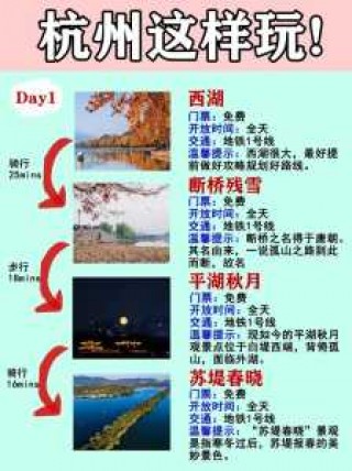 西湖景点路线图，西湖景区旅游线路？