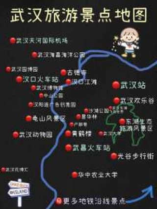 武汉旅游攻略二日游？武汉旅游攻略二日游攻略？