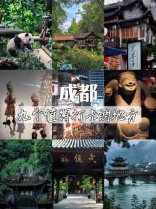 成都有什么好玩的，骡马市成都有什么好玩的