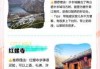 北京郊区自驾游推荐？北京郊区自驾游去哪里比较好？