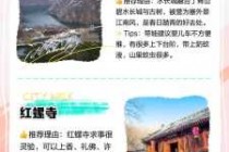 北京郊区自驾游推荐？北京郊区自驾游去哪里比较好？