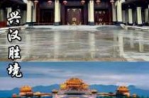 汉中市旅游景点排名，汉中旅游景点排名前十？