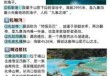 四川九寨沟开放了吗，四川九寨沟开放了吗现在