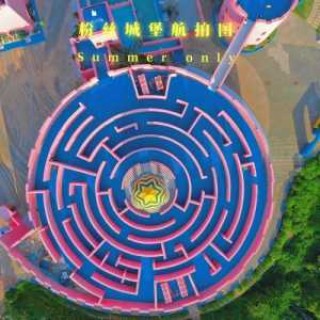 火山岛门票多少钱？天马岛门票多少钱？