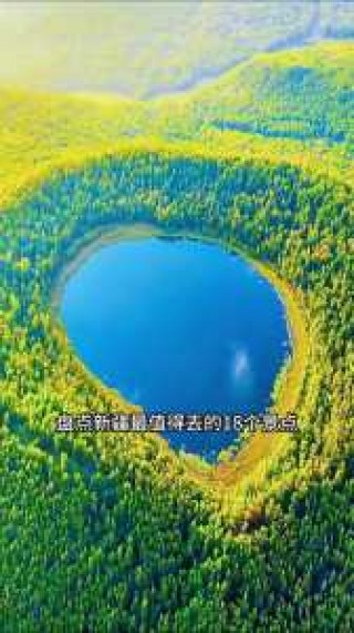 新疆哪些地方值得去，新疆哪些地方值得去旅游？