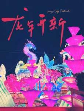 泰安方特怎么买票便宜？泰安方特门票怎么买？