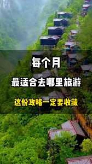 情侣旅游去哪里好玩又便宜，情侣去哪里旅游比较好玩?
