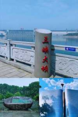 三峡大坝旅游景区，三峡大坝旅游景区电话号码？