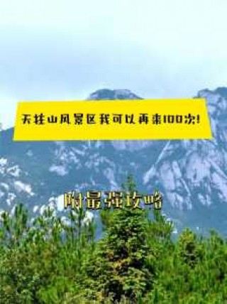 长泰一日游自驾最佳路线？长泰周边游自驾一日游？