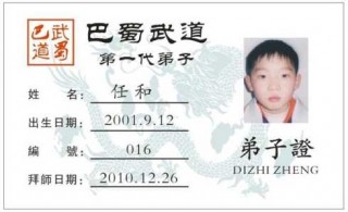 嵩山少林寺门票多少钱一张？嵩山少林寺门票多少钱一张?？