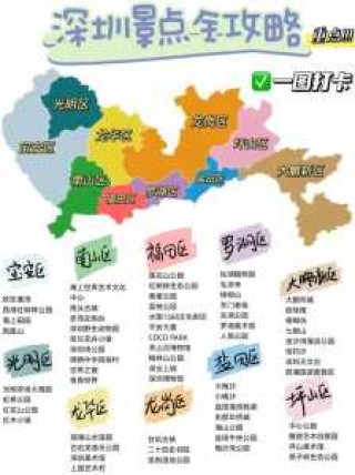 深圳市地图高清版2020，深圳市地图全图 电子版