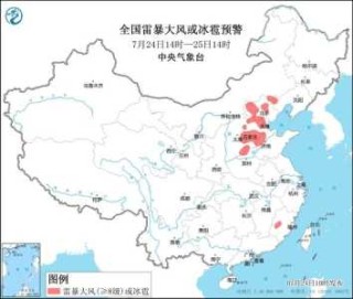 北戴河天气预报，昌黎天气预报