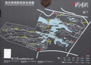 重庆园博园门票，重庆园博园门票多少钱