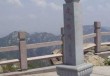 蒙山国家森林公园？蒙山国家森林公园天气？