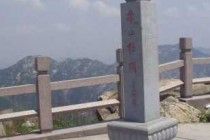 蒙山国家森林公园？蒙山国家森林公园天气？