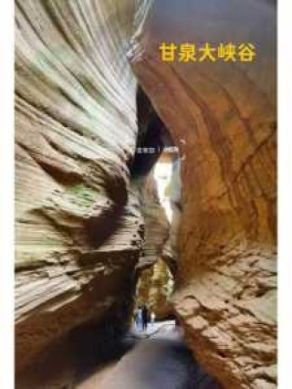 延安旅游攻略3日游，延安攻略三日游自由行