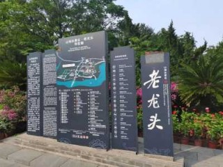 山海关老龙头一日游攻略，山海关老龙头景区简介旅游专线501