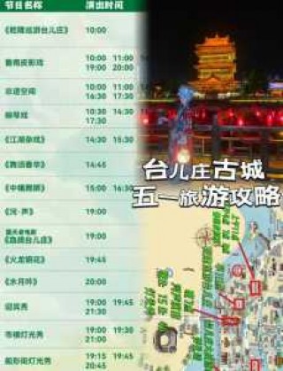 泰安方特门票多少钱2021，泰安方特门票多少钱2021年