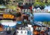 杭州旅游攻略必去景点？杭州旅游攻略必去景点排名？