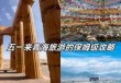 青海湖天气预报，青海湖天气预报40天