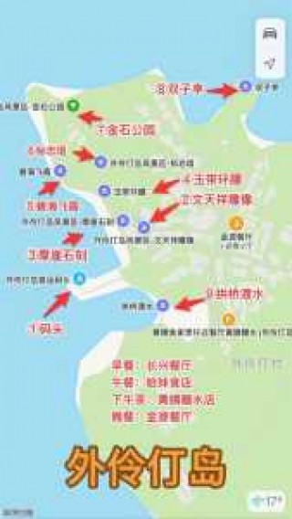 珠海两日游攻略，一家人去珠海两日游攻略