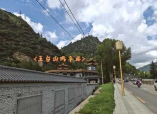 五台山门票网上订票，2025五台山门票