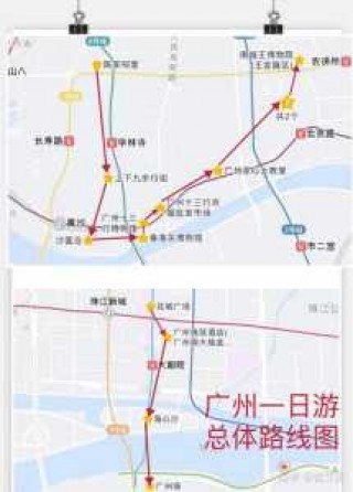 广州一日游旅游团，广州一日游费用