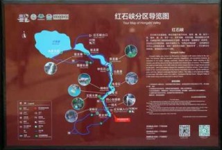 云台山风景区门票费用，云台山门票多少钱一张