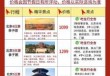 北京一日游正规旅行社费用，北京旅游团报价一日游多少钱