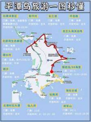 福建平潭岛攻略，平潭岛门票60岁免费吗？