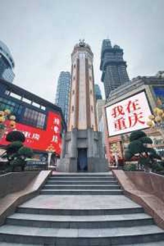 重庆旅游攻略必玩的景点，1天重庆旅游攻略必玩的景点