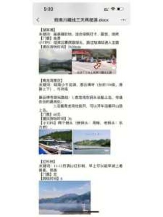 宏村旅游攻略二日游，西递宏村旅游攻略二日游