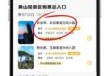 黄山门票预约官方网站？黄山门票预约官方网站入口团购电话？