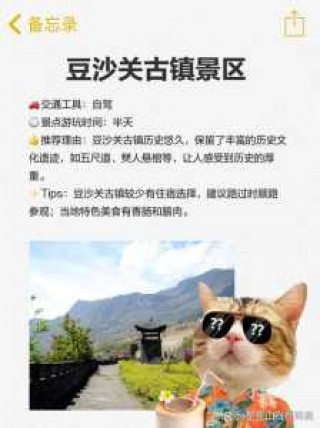 云南前十名胜古迹，云南 名胜古迹