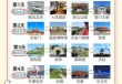 北京攻略自助游带孩子，北京攻略自助游带孩子多少钱