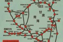 青海自驾游路线推荐，青海自驾旅游线路？