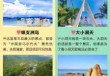 三亚旅游攻略自由行最佳线路，海南三亚旅游攻略自由行最佳线路？