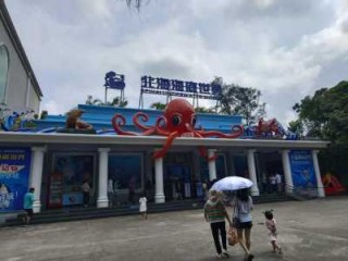 北海海底世界门票？北海海底世界门票费用本地人？