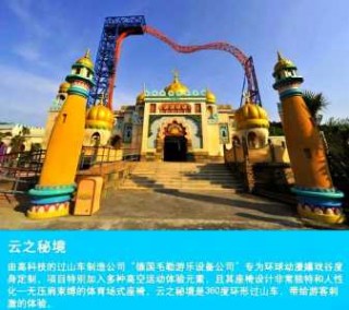 嬉戏谷门票多少钱，嬉戏谷的营业时间？