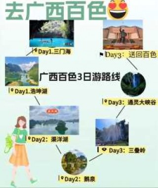 适合三日游的地方，长沙出发适合三日游的地方