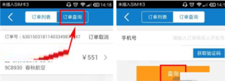 酷讯特价机票预订官方网站，酷讯特价国内机票