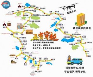 重庆周边自驾游最佳路线？重庆周边自驾游的地方？