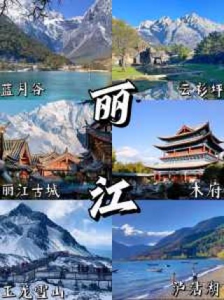 丽江古城游玩攻略，丽江古城游玩攻略最佳路线图？