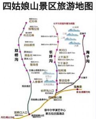 成都到四姑娘山自驾旅游攻略？成都到四姑娘山自由行攻略？