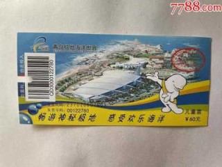 天津海昌极地海洋世界门票团购，天津海昌极地海洋世界门票预约